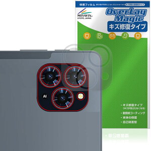 Tabwee T90 ���A�J�����p �ی� �t�B���� OverLay Magic for �^�u���b�g ���C�� �ώw�� �w��h�~ �R�[�e�B���O