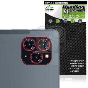 Tabwee T90 AJp ی tB OverLay 9H Brilliant for ^ubg 9H dx  