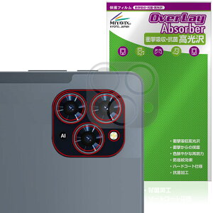 Tabwee T90 AJp ی tB OverLay Absorber  for ^ubg Ռz  R