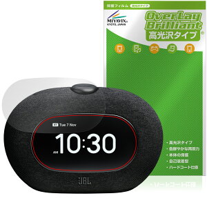 JBL Horizon 3 with FM ی tB OverLay Brilliant for A[NbN Xs[J[ tی w䂪ɂ wh~ 