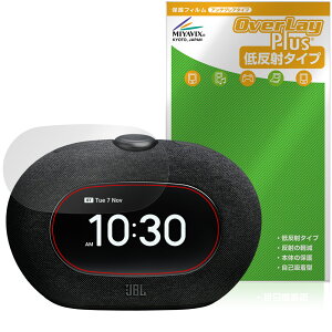 JBL Horizon 3 with FM ی tB OverLay Plus for A[NbN Xs[J[ tی A`OA ˖h~  wh~