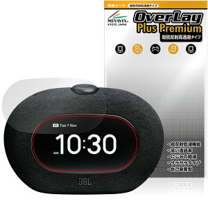 JBL Horizon 3 with FM ی tB OverLay Plus Premium for A[NbN Xs[J[ tی A`OA  wh~