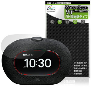 JBL Horizon 3 with FM �ی� �t�B���� OverLay 9H Brilliant for �A���[���N���b�N �X�s�[�J�[ 9H ���d�x ���� ������