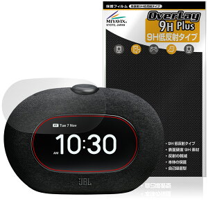 JBL Horizon 3 with FM ی tB OverLay 9H Plus for A[NbN Xs[J[ 9H dx A`OA ˖h~