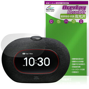 JBL Horizon 3 with FM ی tB OverLay Absorber  for A[NbN Xs[J[ Ռz  n[hR[g R