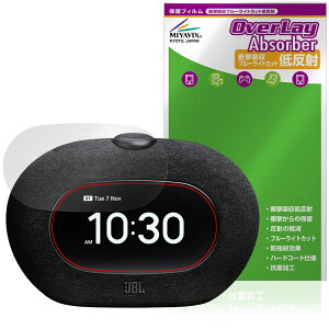 JBL Horizon 3 with FM �ی� �t�B���� OverLay Absorber �ᔽ�� for �A���[���N���b�N �X�s�[�J�[ �Ռ��z�� �u���[���C�g�J�b�g �R��