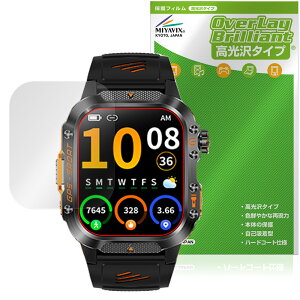 Mstopone �X�}�[�g�E�H�b�` HT36 �ی� �t�B���� OverLay Brilliant for �E�F�A���u���f�o�C�X �t���ی� �w�䂪���ɂ��� �w��h�~ ������