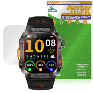 Mstopone �X�}�[�g�E�H�b�` HT36 �ی� �t�B���� OverLay Plus Lite for �E�F�A���u���f�o�C�X �����׉t���Ή� �A���`�O���A �w��h�~