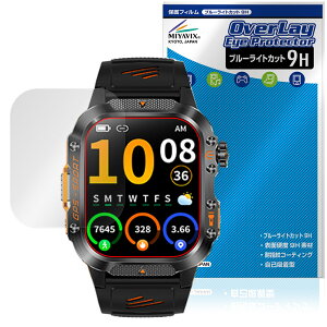 Mstopone �X�}�[�g�E�H�b�` HT36 �ی� �t�B���� OverLay Eye Protector 9H for �E�F�A���u���f�o�C�X �t���ی� ���d�x �u���[���C�g�J�b�g