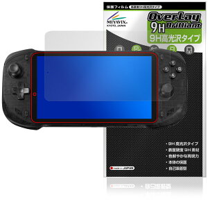 abxylute One Pro handheld �ی� �t�B���� OverLay 9H Brilliant for �A�u�\�����[�g �g�уQ�[���@ 9H ���d�x ���� ������