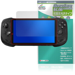 abxylute One Pro handheld �ی� �t�B���� OverLay �R�� Brilliant for �A�u�\�����[�g �g�уQ�[���@ Hydro Ag+ �R�� �R�E�C���X ������