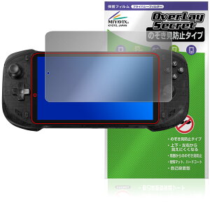 abxylute One Pro handheld �ی� �t�B���� OverLay Secret for �A�u�\�����[�g �g�уQ�[���@ �t���ی� �v���C�o�V�[�t�B���^�[ �`�����h�~