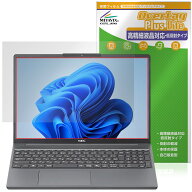 NEC LAVIE Direct N15 Slim 15.3型ワイド 25年夏モデル 保護フィルム OverLay Plus Lite for ラヴィ 液晶…