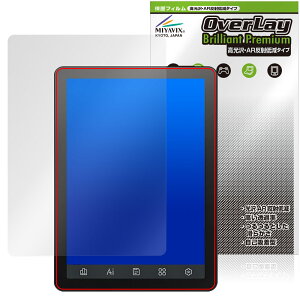 Bigme B6 �ی� �t�B���� OverLay Brilliant Premium for �d�q���Ѓ��[�_�[ �t���ی� �����������܂� ������ AR ���˒ጸ