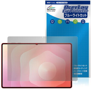 Galaxy Tab S11 Ultra ی tB OverLay Eye Protector for TX MNV[^u GX tی u[CgJbg