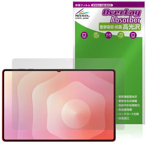 Galaxy Tab S11 Ultra ی tB OverLay Absorber  for TX MNV[^u GX Ռz  n[hR[g R