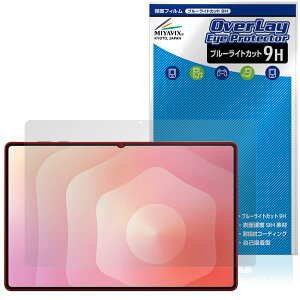 Galaxy Tab S11 Ultra ی tB OverLay Eye Protector 9H for TX MNV[^u GX tی dx u[CgJbg