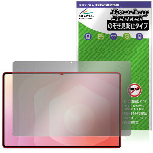 Galaxy Tab S11 Ultra ی tB OverLay Secret for TX MNV[^u GX tی vCoV[tB^[ `h~