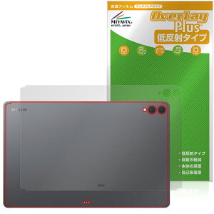 Galaxy Tab S11 Ultra w ی tB OverLay Plus for TX MNV[^u GX {̕یtB 炳G ᔽ