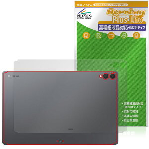 Galaxy Tab S11 Ultra w ی tB OverLay Plus Lite for TX MNV[^u GX {̕ی 炳G ᔽˑf