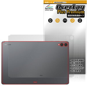 Galaxy Tab S11 Ultra w ی tB OverLay Plus Premium for TX MNV[^u GX {̕ی 炳G ᔽ