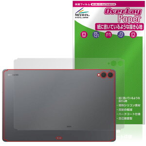 Galaxy Tab S11 Ultra w ی tB OverLay Paper for TX MNV[^u GX UUG z[hAbv