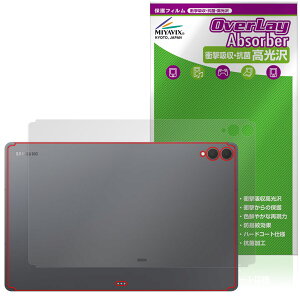 Galaxy Tab S11 Ultra w ی tB OverLay Absorber  for TX MNV[^u GX Ռz  R