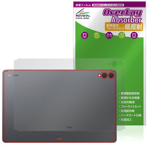 Galaxy Tab S11 Ultra w ی tB OverLay Absorber ᔽ for TX MNV[^u GX Ռz ˖h~ R