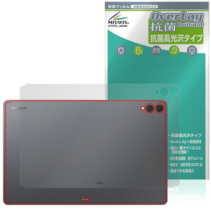 Galaxy Tab S11 Ultra w ی tB OverLay R Brilliant for TX MNV[^u GX R RECX ^Cv