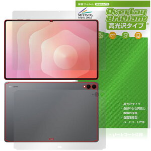 Galaxy Tab S11 Ultra \ w tB OverLay Brilliant for TX MNV[^u GX w䂪ɂ wh~ 