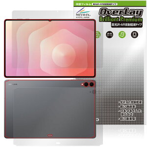 Galaxy Tab S11 Ultra \ w tB OverLay 9H Brilliant Premium for TX MNV[^u GX  AR ˒ጸ
