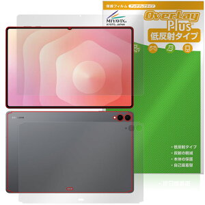 Galaxy Tab S11 Ultra \ w tB OverLay Plus for TX MNV[^u GX A`OA ˖h~  wh~