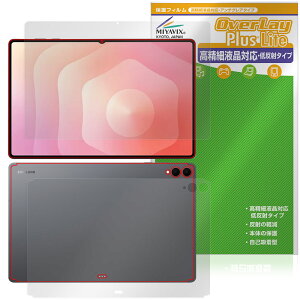 Galaxy Tab S11 Ultra \ w tB OverLay Plus Lite for TX MNV[^u GX ׉tΉ A`OA wh~