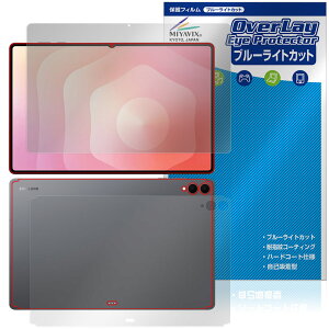 Galaxy Tab S11 Ultra \ w tB OverLay Eye Protector for TX MNV[^u GX ڂɗD u[CgJbg
