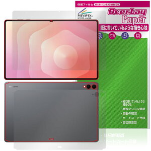 Galaxy Tab S11 Ultra \ w tB OverLay Paper for TX MNV[^u GX  ̂悤ȕ`Sn