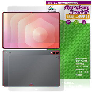 Galaxy Tab S11 Ultra \ w tB OverLay Absorber ᔽ for TX MNV[^u GX Ռz u[CgJbg