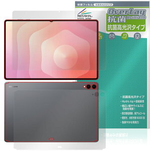 Galaxy Tab S11 Ultra \ w tB OverLay R Brilliant for TX MNV[^u GX Hydro Ag+ RECX 