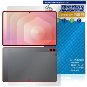 Galaxy Tab S11 Ultra \ w tB OverLay Eye Protector ᔽ for TX MNV[^u GX u[CgJbg