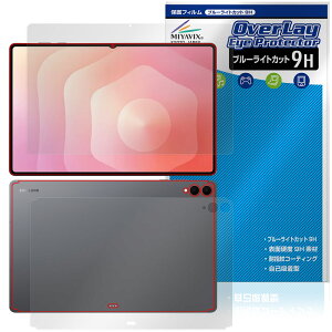 Galaxy Tab S11 Ultra \ w tB OverLay Eye Protector 9H for TX MNV[^u GX 9H dx u[CgJbg