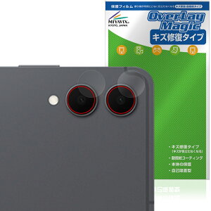 Galaxy Tab S11 Ultra JYp ی tB OverLay Magic for TX MNV[^u GX C ώw wh~