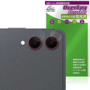 Galaxy Tab S11 Ultra JYp ی tB OverLay Absorber  for TX MNV[^u GX Ռz  R