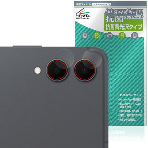 Galaxy Tab S11 Ultra JYp ی tB OverLay R Brilliant for TX MNV[^u GX RECX 