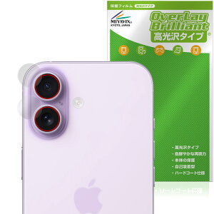 iPhone 17 JYp ی tB OverLay Brilliant for Abv ACtH[ w䂪ɂ wh~ 