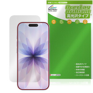 iPhone 17 JEZT[Ȃ ی tB OverLay Brilliant for Abv ACtH[ w䂪ɂ wh~ 
