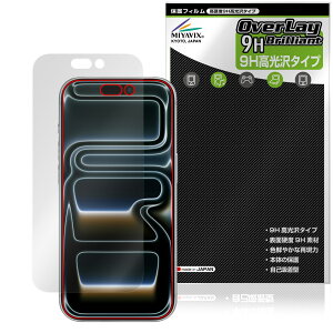 iPhone 17 Pro ی tB OverLay 9H Brilliant for Abv ACtH[ v 9H dx  