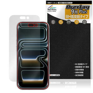 iPhone 17 Pro 保護 フィルム OverLay 9H Plus for アップル アイフォーン プロ 9H 高硬度 アンチグレア 反射防止