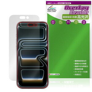 iPhone 17 Pro ی tB OverLay Absorber  for Abv ACtH[ v Ռz  n[hR[g R