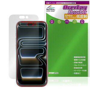 iPhone 17 Pro ی tB OverLay Absorber ᔽ for Abv ACtH[ v Ռz ˖h~ u[CgJbg R