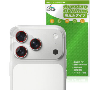 iPhone 17 Pro JYp ی tB OverLay Brilliant for Abv ACtH[ v w䂪ɂ wh~ 