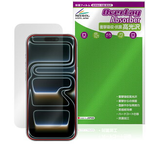 iPhone 17 Pro JEZT[Ȃ ی tB OverLay Absorber  for Abv ACtH[ v Ռz R